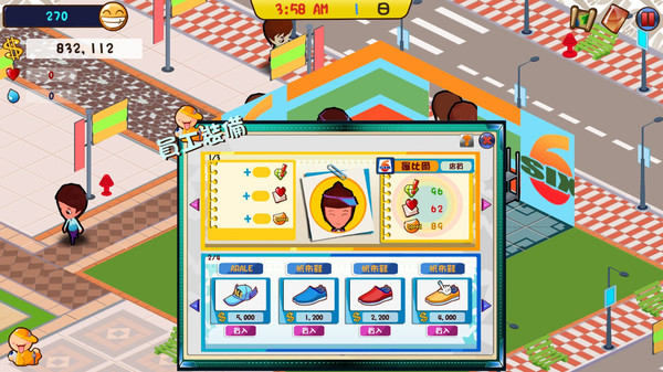 便利商店‪6 game for windows Pc 1