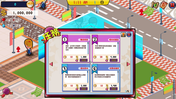 便利商店‪6 game for Linux 1