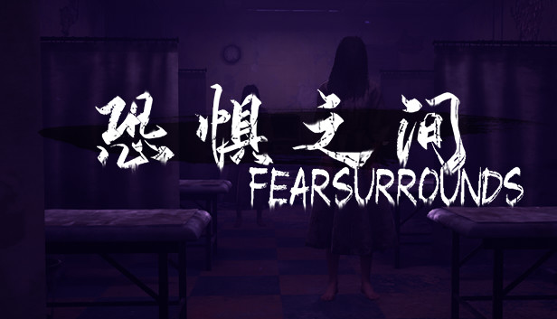 恐惧测试服 Testserver Steam News Hub 恐惧测试服 Testserver Steam News Hub