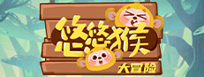 YoyoMonkeyAdventure 게임 이미지
