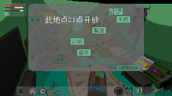 Before Began 开始之前for windows and Linux 1