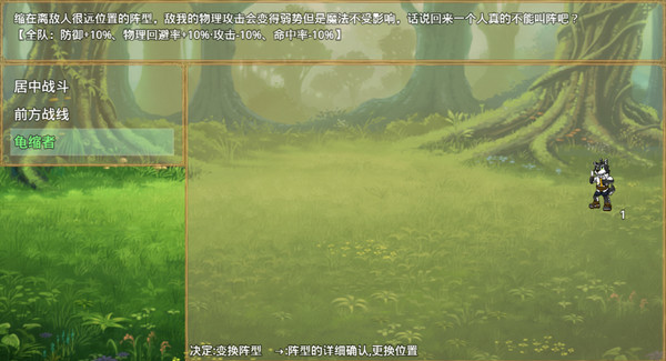 Screenshot of 外兽祭·兽人们的冒险酒馆