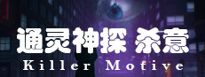 Killer Motive 게임 이미지