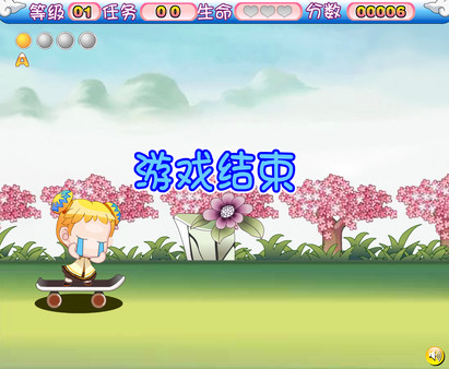 Скриншот из Taoyuan Adventure