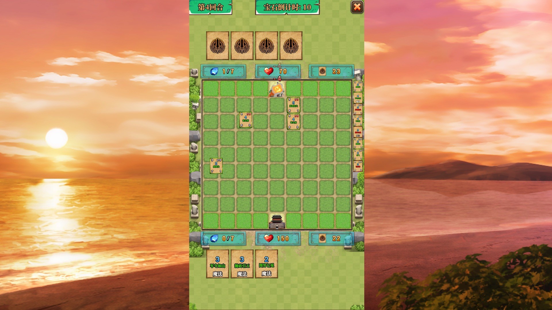 中外名将对决 #5