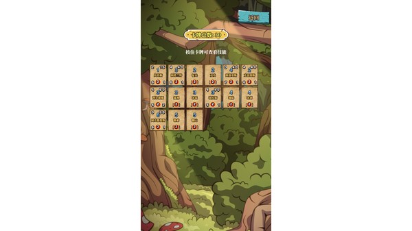 亚历山大战记 game for Linux 1