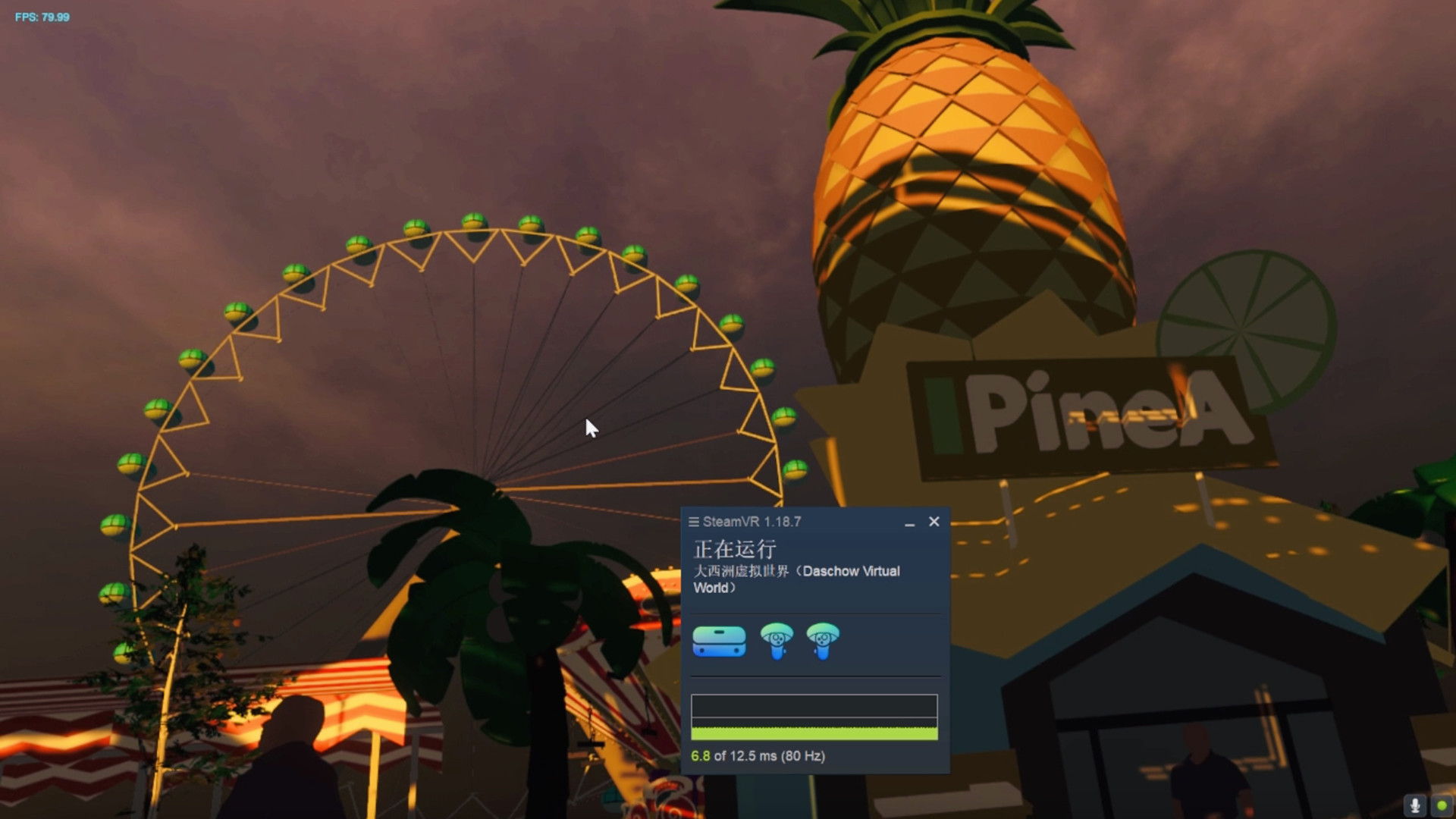 大西洲虚拟世界 #25