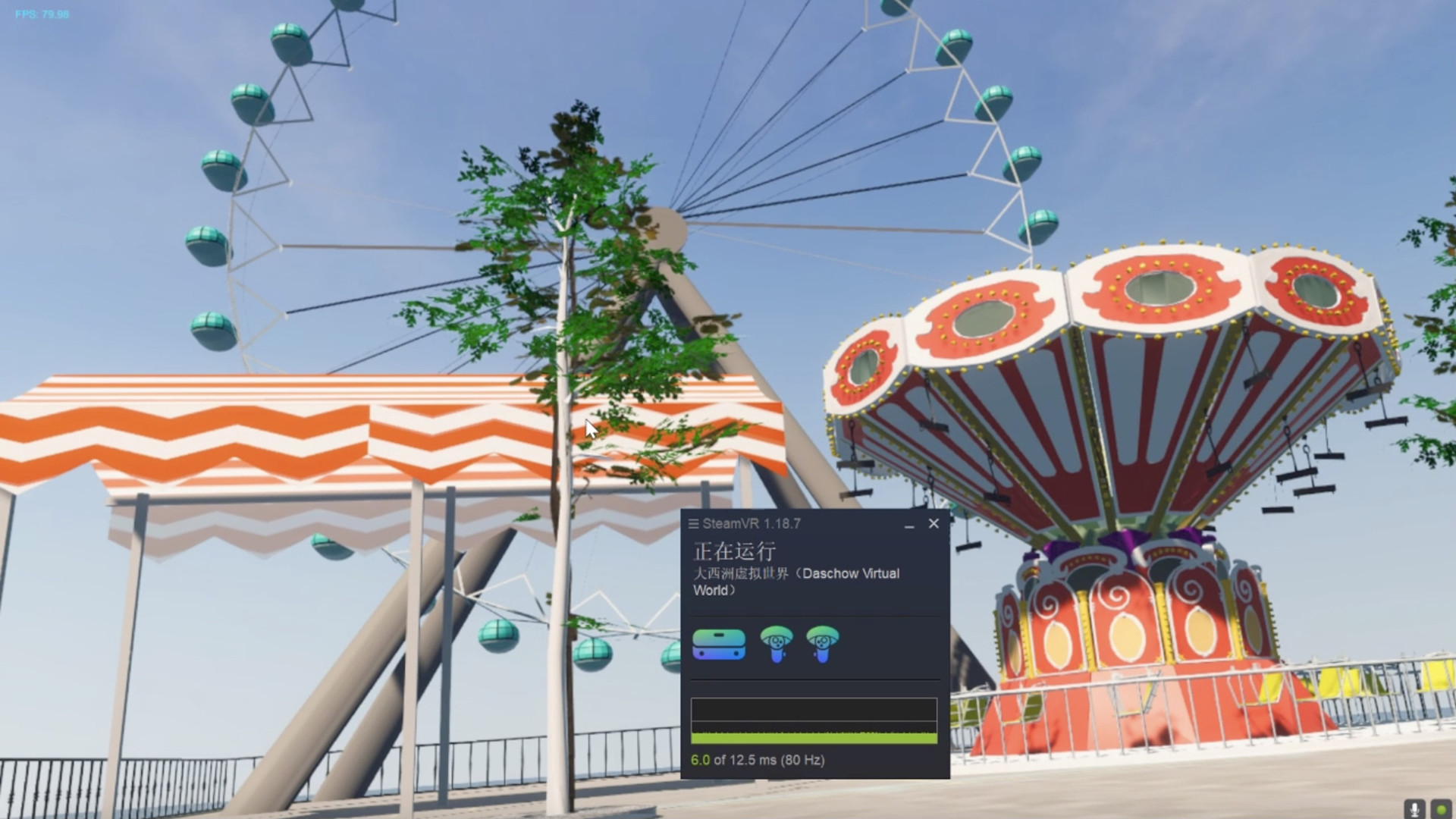 大西洲虚拟世界 #33