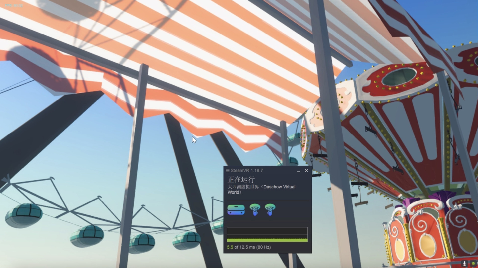 大西洲虚拟世界 #30