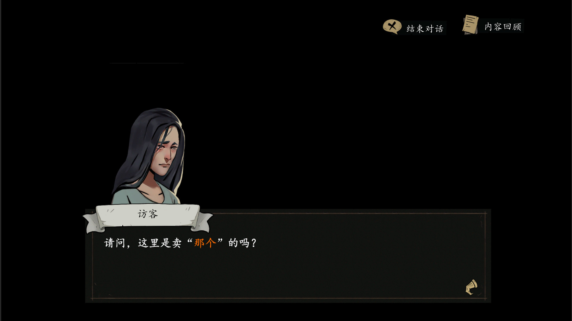 猫头鹰和灯塔 的图片