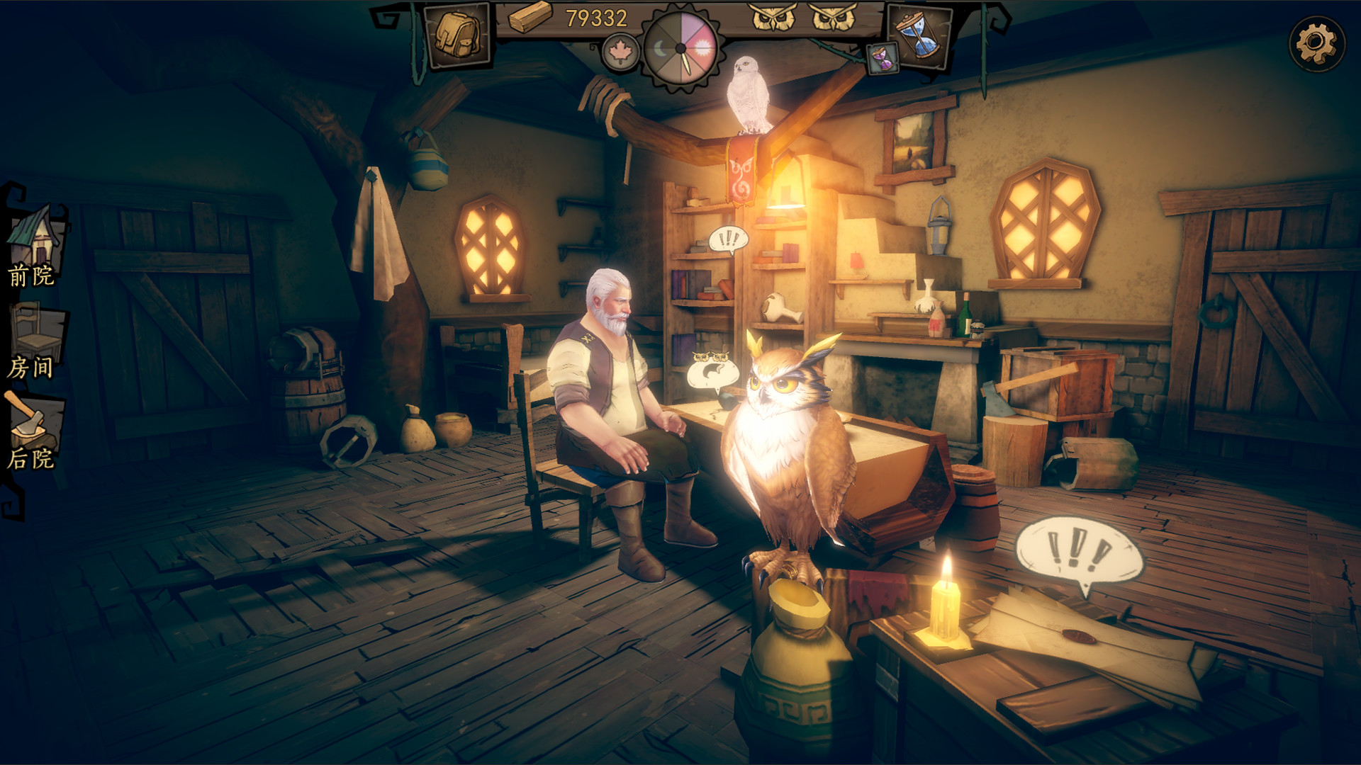 猫头鹰和灯塔 的图片