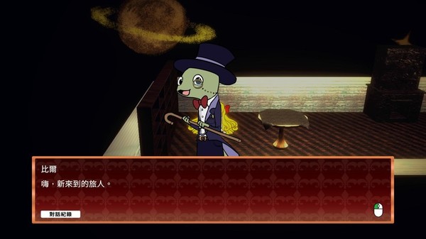 Go home, go home?for windows and Linux 1