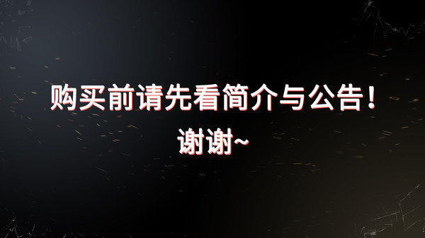 审判者-游戏截图