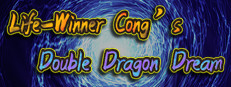Life-Winner Cong's Double Dragon Dream 게임 이미지