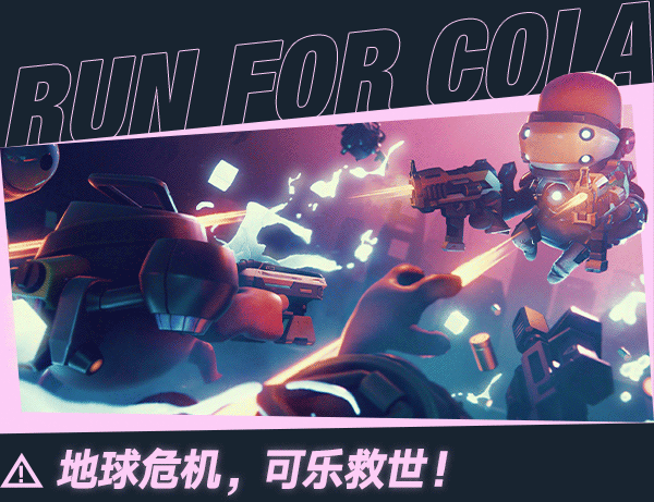 碳酸危机 Soda Crisis |官方中文|Build.9966786_白嫖游戏网
