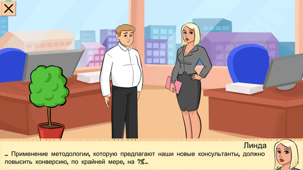 Скриншот из One Day of an Insurance Agent