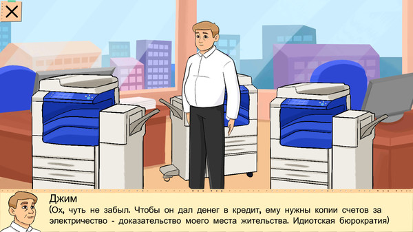 Скриншот из One Day of an Insurance Agent