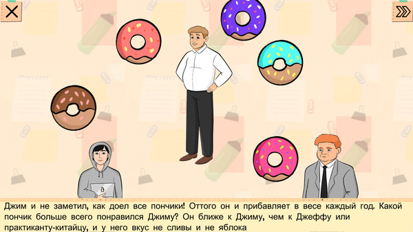 Скриншот из One Day of an Insurance Agent