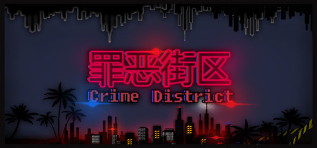 Crime District Cover Image