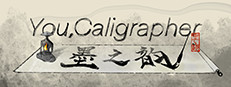 You, Calligrapher