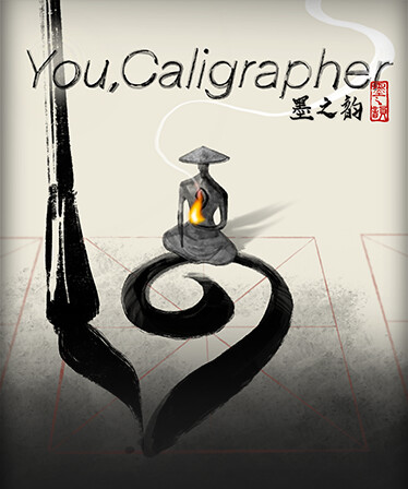 You, Calligrapher