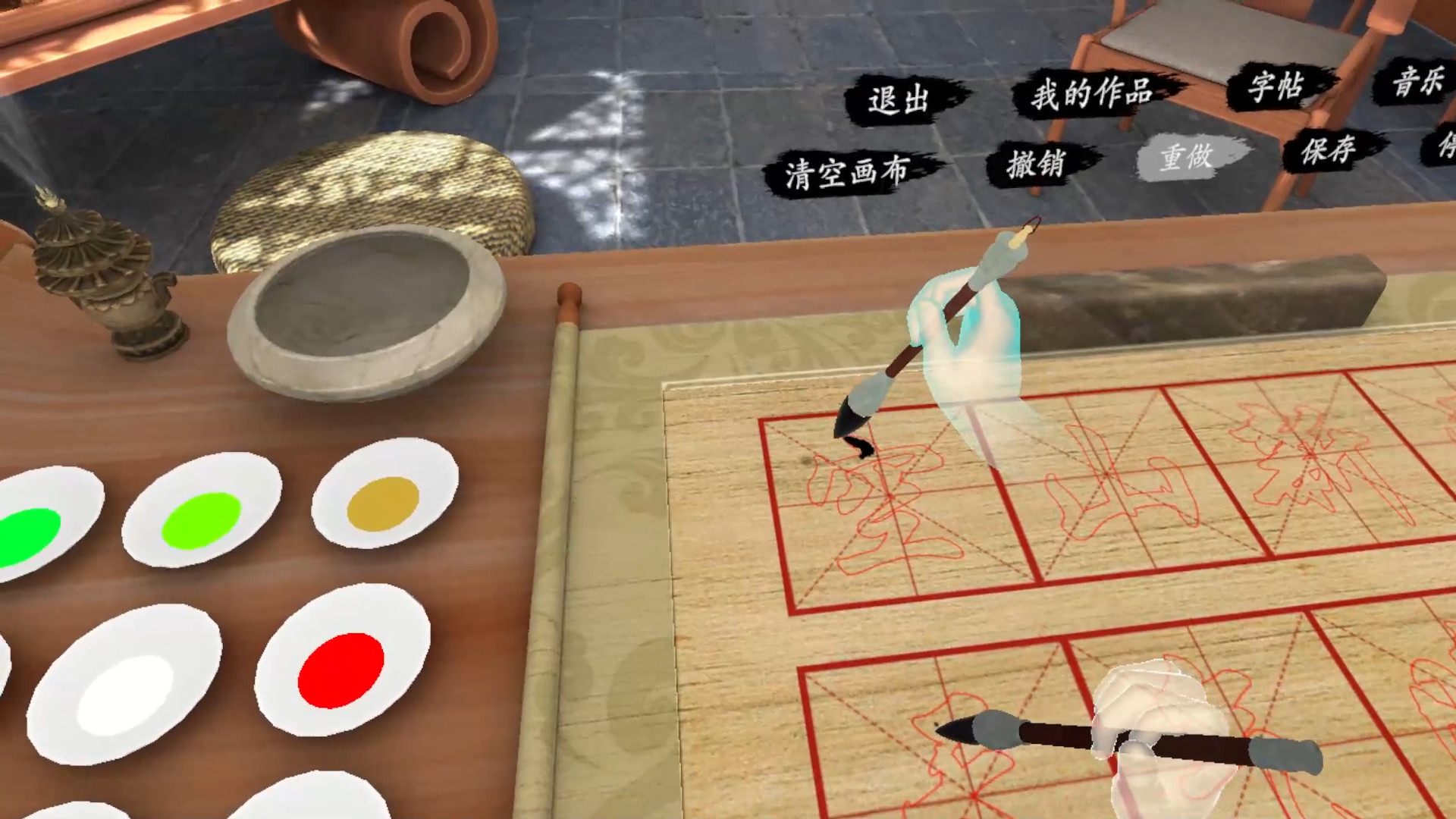 墨之韵 Resimleri 