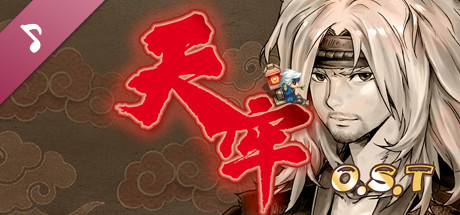 天牢 -Tianlao Sokoban- Soundtrack banner image