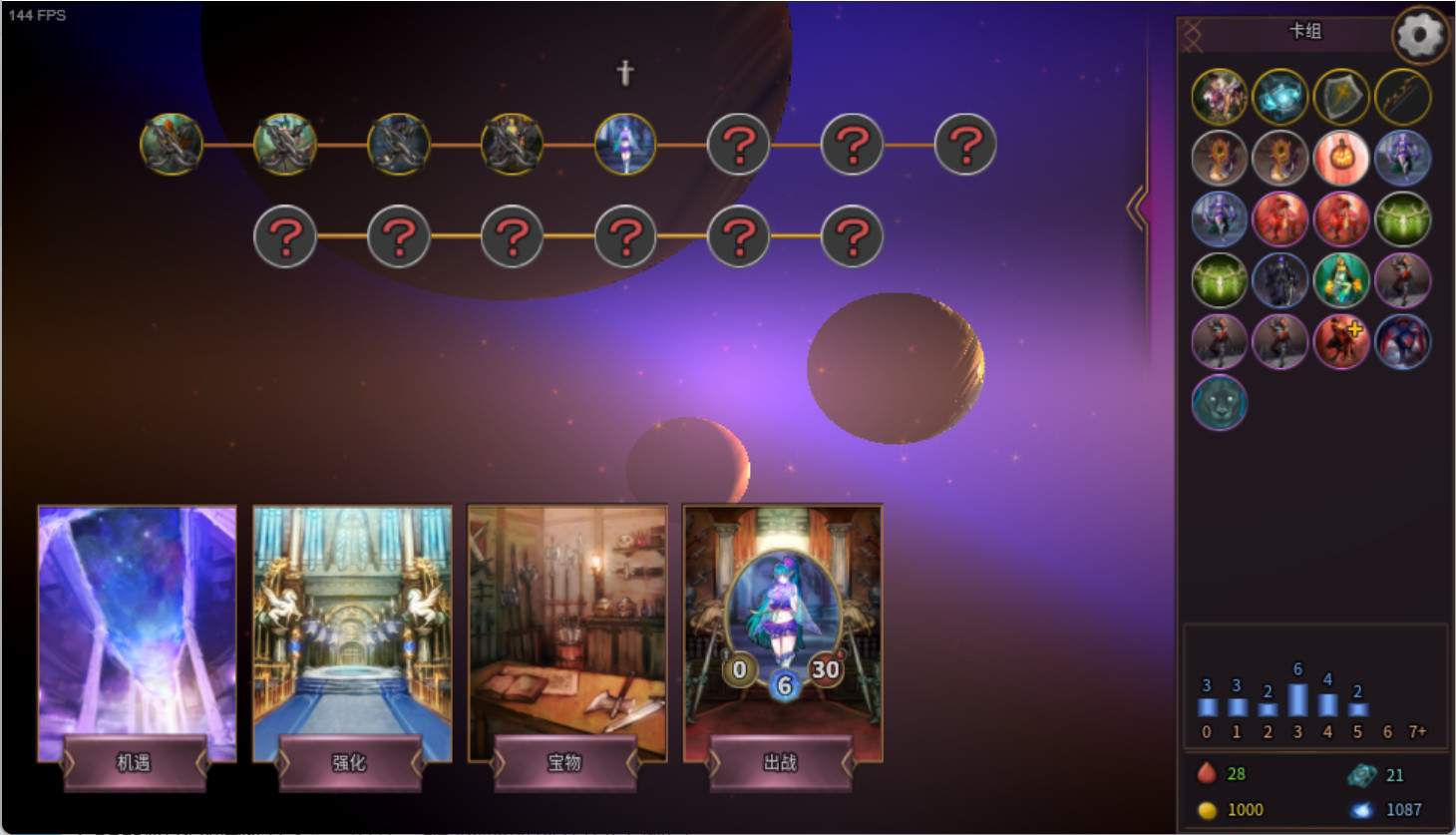 卡牌缔造者/CardMaker(V0.9)