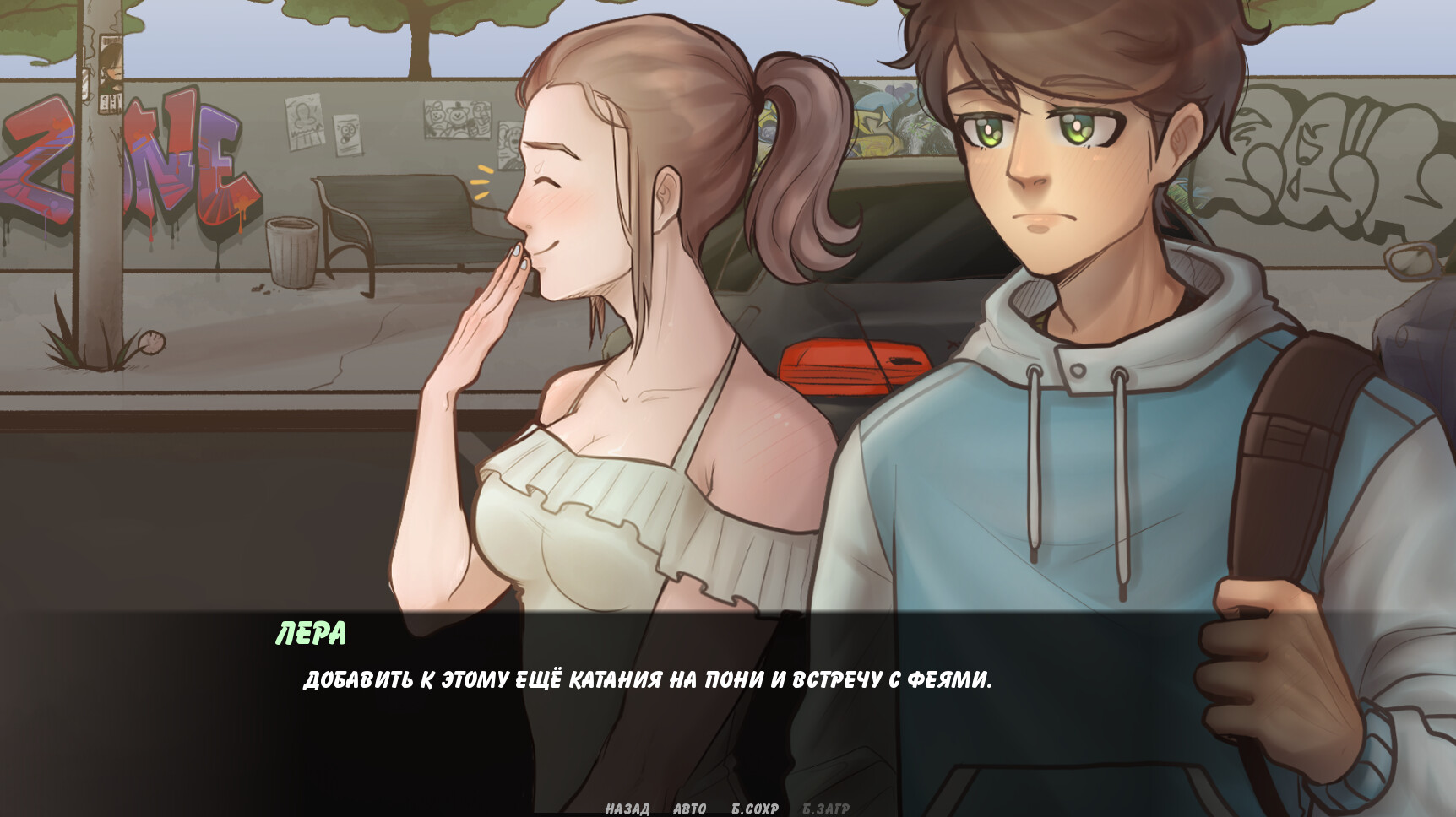 The Durka: You will (not) die #8