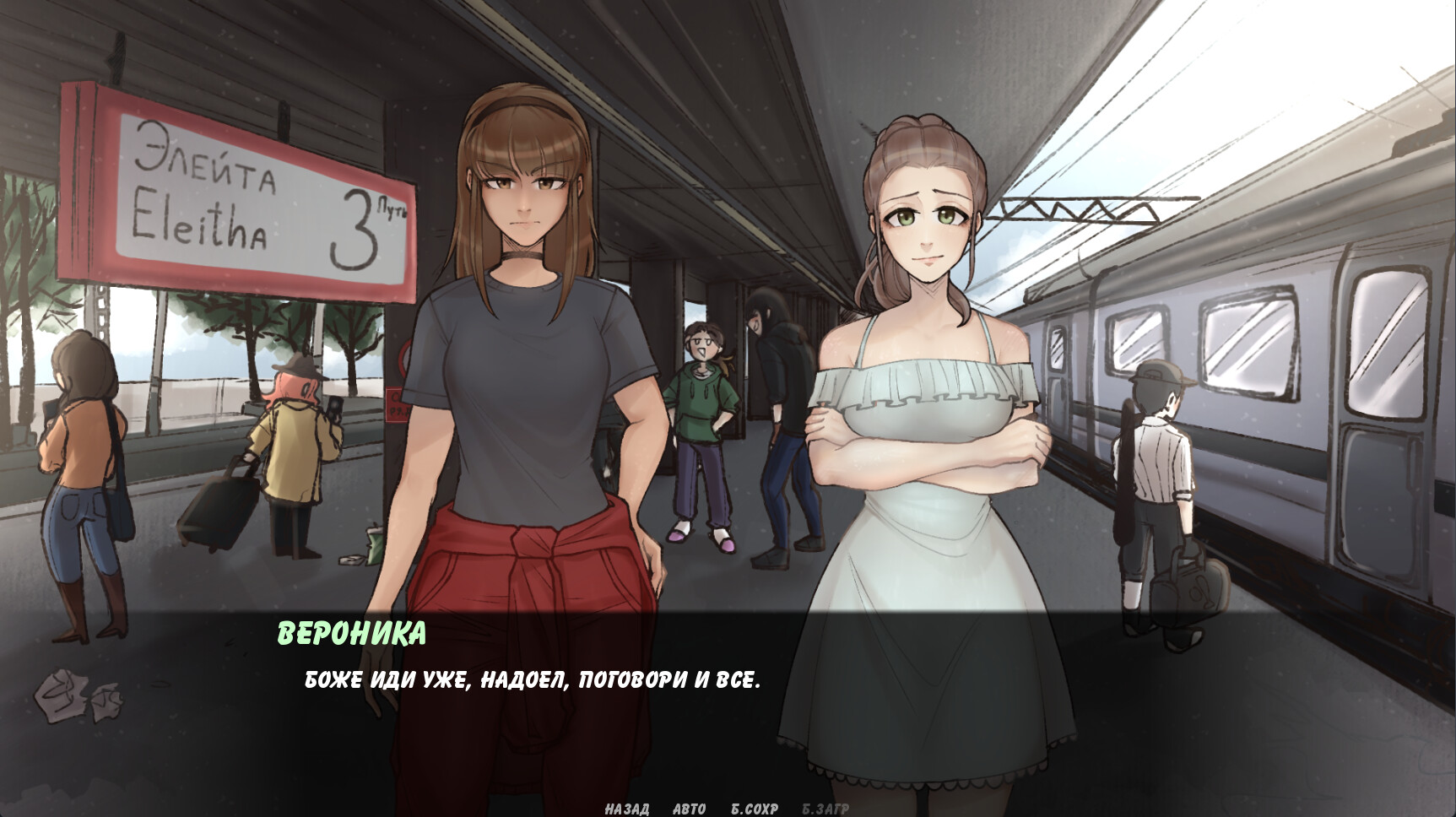 The Durka: You will (not) die screenshot thumbnail screenshot 3