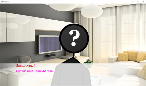 Скриншот из The Durka: You will (not) die