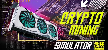 Crypto Mining Simulator header image