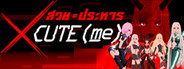 XCUTE(me)