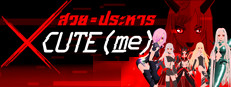 XCUTE(me)