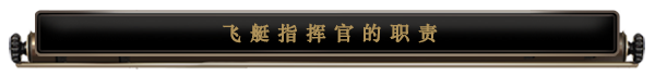 AIR-Steam-Feature-Banner_Duties_schinese.png