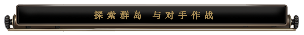 AIR-Steam-Feature-Banner_Explore_schinese.png