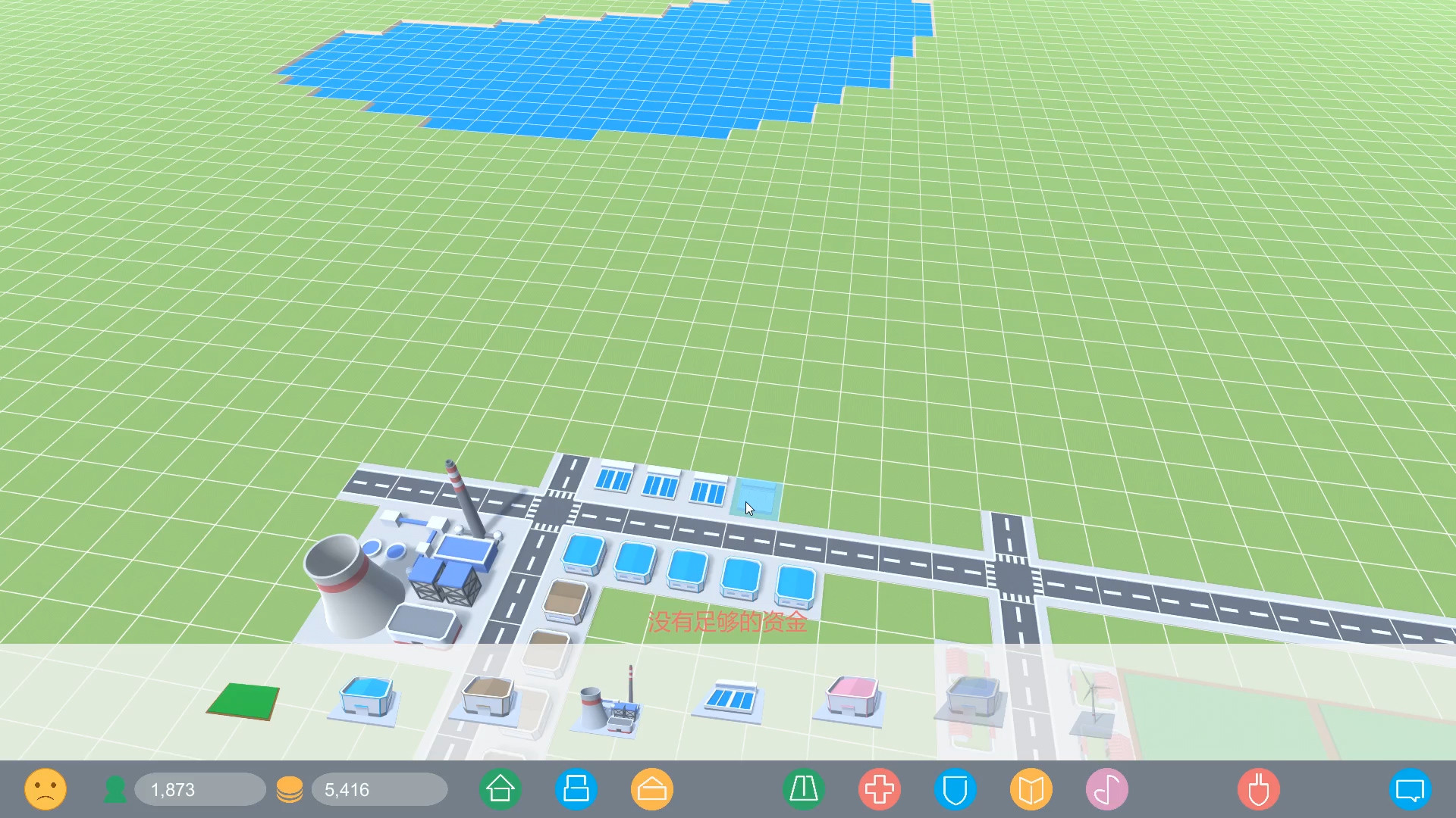 新城镇 screenshot 6