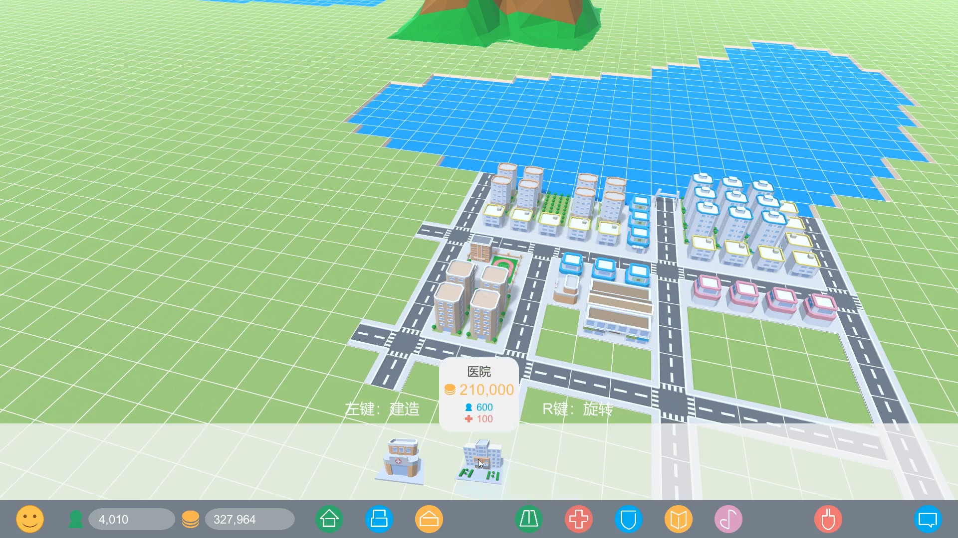 新城镇 screenshot 8