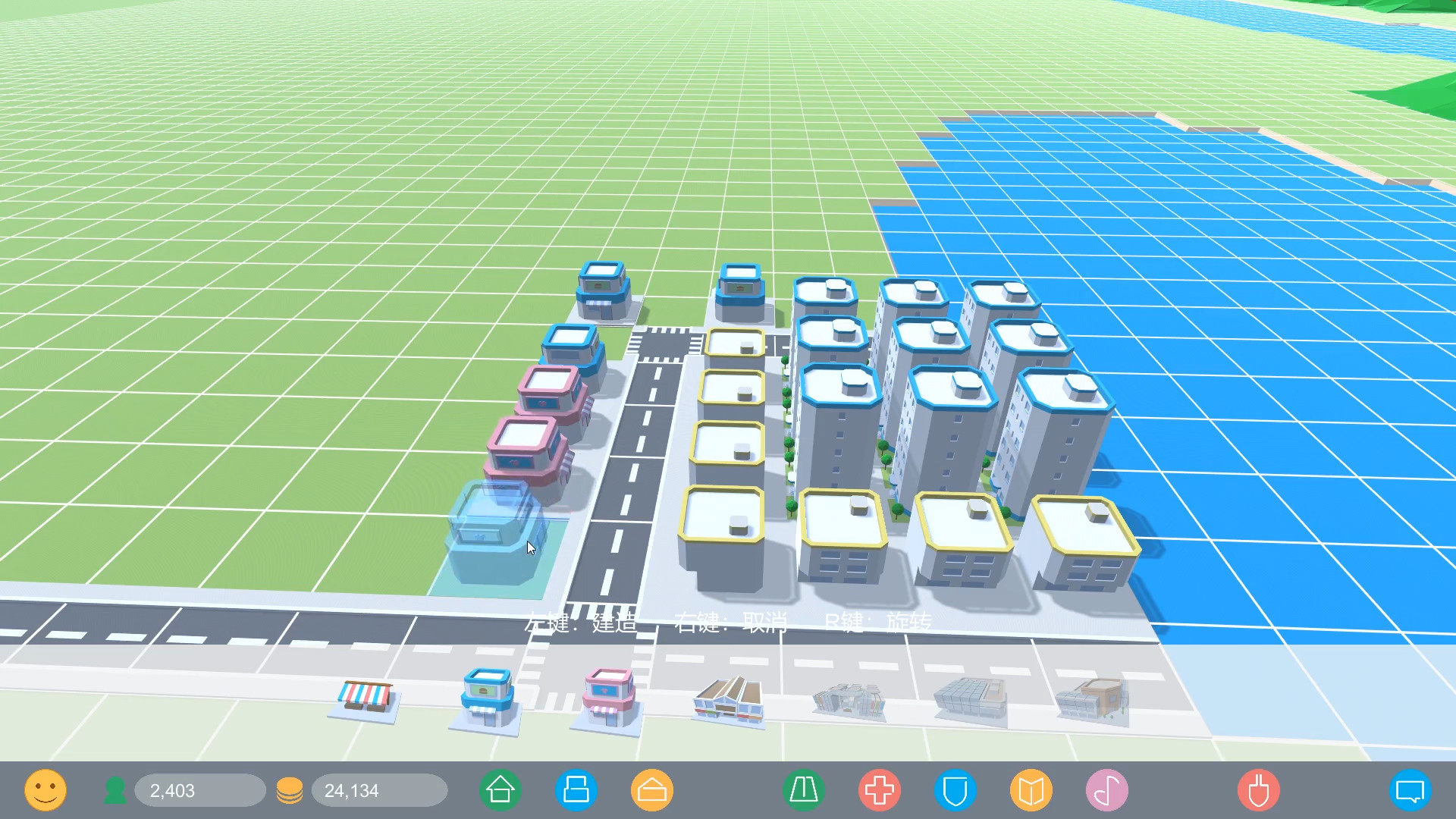 新城镇 screenshot 7