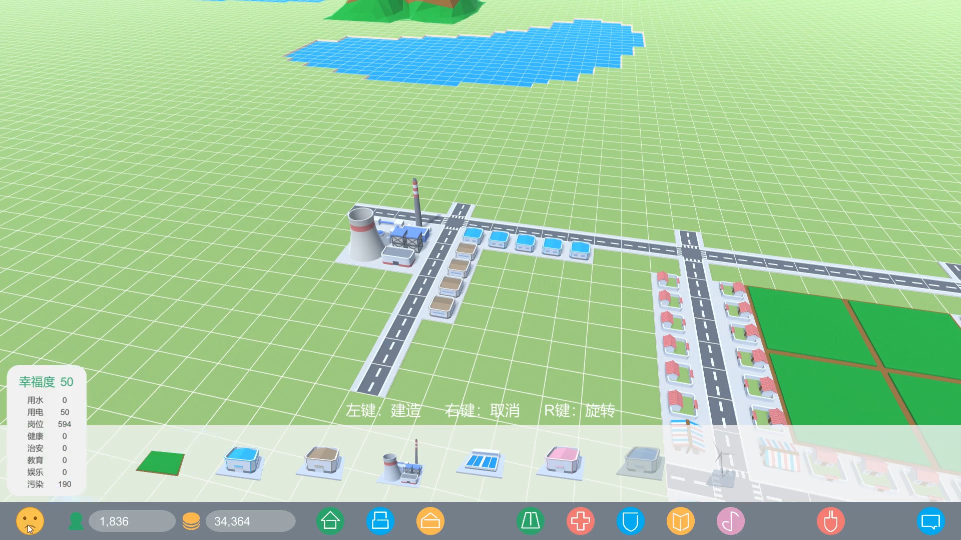 新城镇 screenshot 5