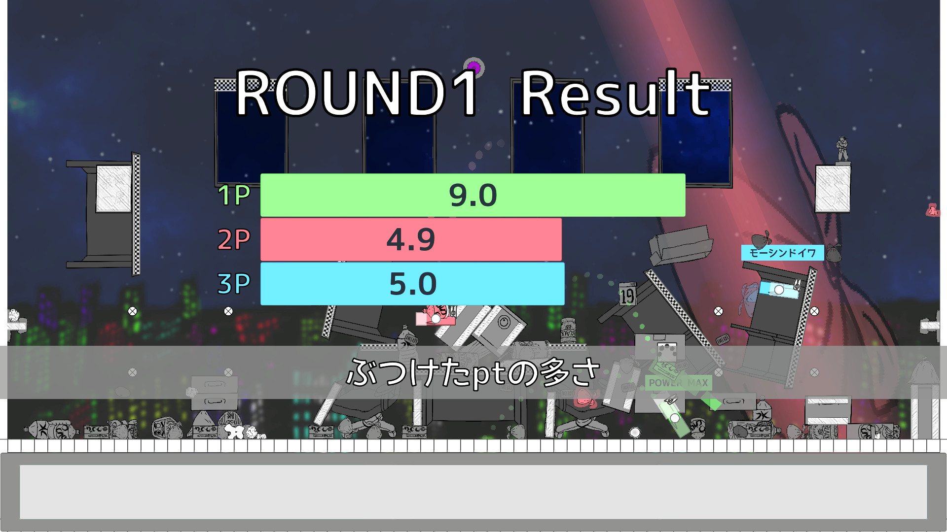 お掃除ロボット対戦 "ゴミバトラズ" Demo #3