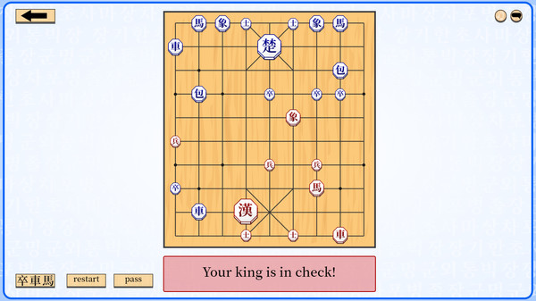 Let's Learn Janggi (Korean Chess) game for windows Pc 1