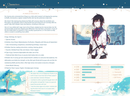 Скриншот из Magical Otoge Iris Development Art Book