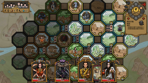 Shanhe game for windows Pc 1