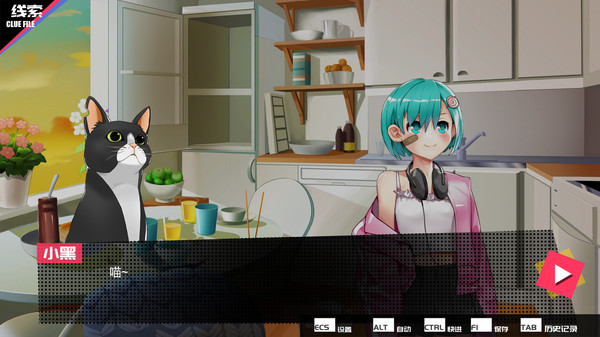 见习侦探 game for Linux 1