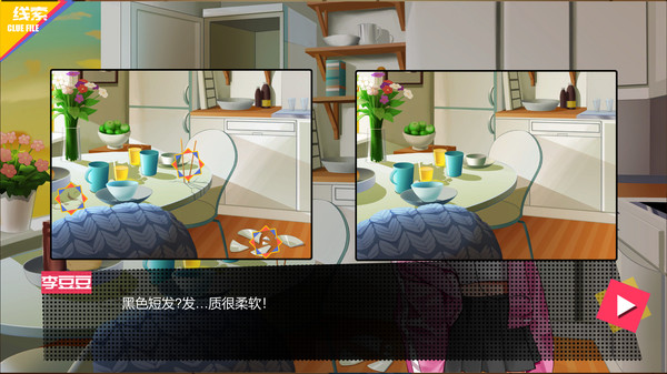 见习侦探 game for windows Pc 1