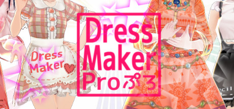 DressMaker Pro banner image