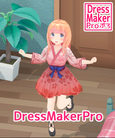 DressMaker Pro