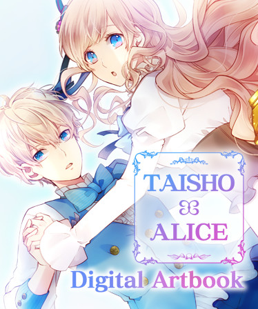 TAISHO x ALICE Digital Artbook