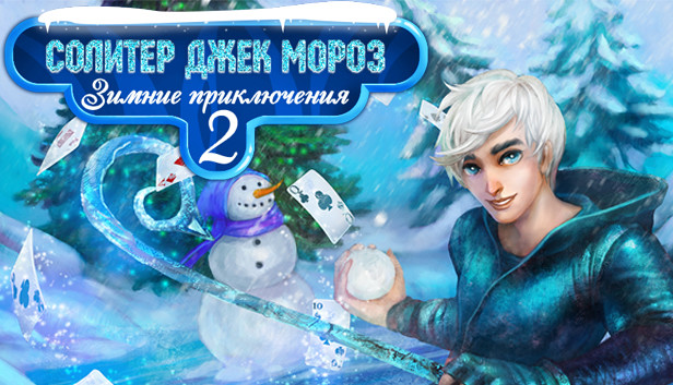 Solitaire Jack Frost Winter Adventures 2 в Steam